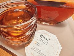 -tea’stone(新天地店)