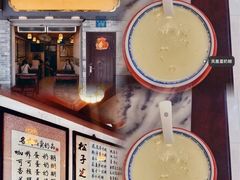 -玉椰林甜品店(创始店)