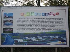 -汤山温泉房车营地 茶温泉