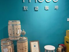 -默迹咖啡馆