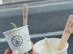 -茶是一枝花泡茶店