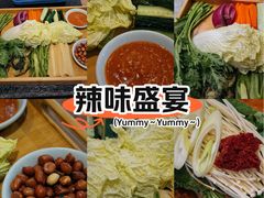 -悠乐汇