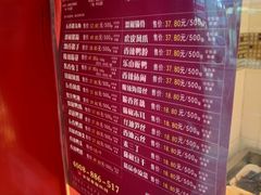 菜单-紫燕百味鸡(元华店)