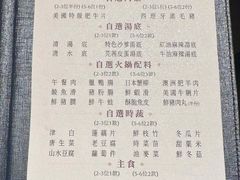 -協成海鮮火鍋(老店)