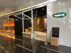 -CAMP.33露营烤肉·团建聚餐(创智天地店)