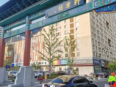 -韩乐坊