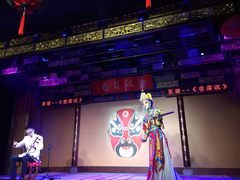 -盖碗儿梨园·变脸吐火·川剧(天府广场店)