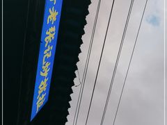 -山丹马记炒拨拉(南关店)