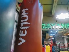 -大焱搏击·泰拳·拳击俱乐部(大柏树店)