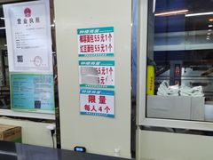 -钟楼大面包