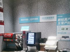 -半天妖烤鱼(槐房万达店)