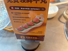 -潮发潮汕牛肉店(软件基地店)