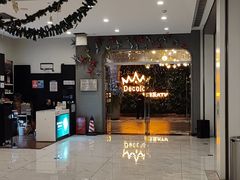 -帝凯乐量贩式KTV(深影国际影城店)