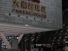 -深圳市当代艺术与城市规划馆