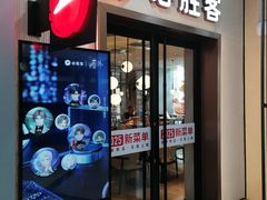 -必胜客(沈辽路万达店)