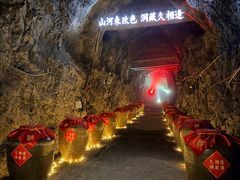 -816工程景区