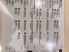 -池记(尖沙咀店)