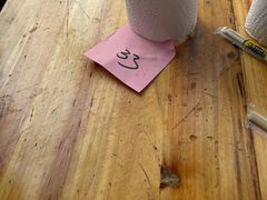 -抚琴第一烤(抚琴地铁站A口店)