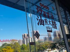 -笨罗卜浏阳菜馆(星沙店)