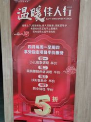 点击看大图 -佳医堂·小儿推拿·产后康复·脊柱养护(新华联家园店)