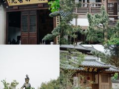 -径山寺