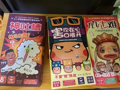 -不倒翁实景剧情密室逃脱(光明凤凰城站店)