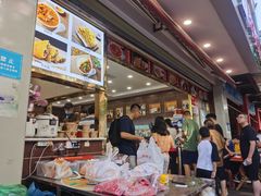 -方中山胡辣汤(成都首店)
