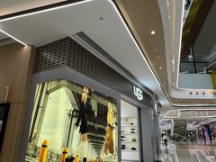 -合景·悠方(成都店)