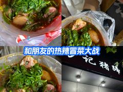 -新桥方记猪蹄