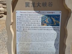 -哈密雅丹大海道景区