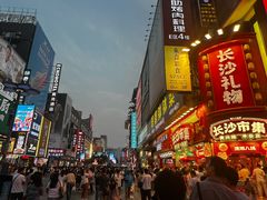 -黄兴南路步行商业街