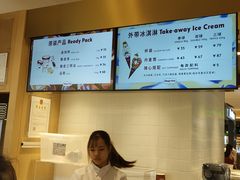 -哈根达斯(深圳海岸城店)