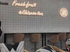 -茶百道(五山店)