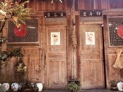 -青城甲(青城山店)