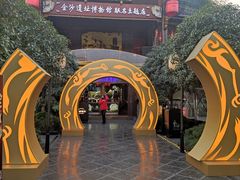 -川西坝子火锅(金沙1.0直营店)