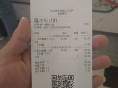-茶百道(招商花园城店)