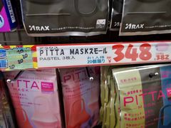 -大国药妆(NEW心斎橋店)