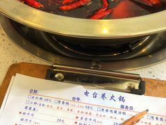 -电台巷火锅(天津旗舰店)