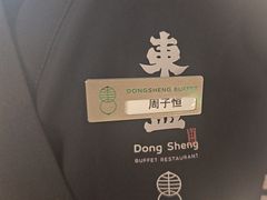 -東盛炭烤自助料理(浦东文峰广场店)