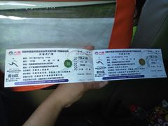 -沈阳奥林匹克体育中心