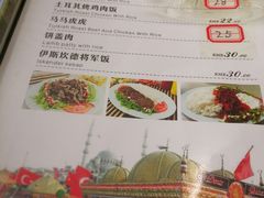 菜单-土耳其卡巴布清真餐厅(西安店)