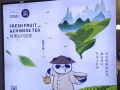 -茶百道(龙阳广场店)