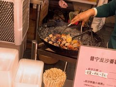 -普宁反沙番薯芋头