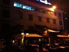 门面-不倒翁·徽天下名菜楼(马鞍山路店)