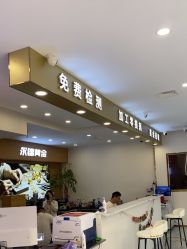 -永锦黄金加工·回收打金店(上海南翔店)