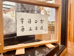 -巴巴新生活·四合院会议·疗愈团建.品牌活动