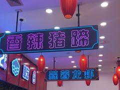 -簋街仔仔小龙虾(总店)