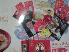 android_upload_pic-味千拉面(惠州淡水嘉信茂广场分店)