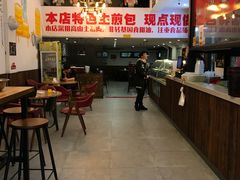 -恋萍小吃(时代店)