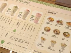 -宝珠奶酪(闵行仲盛店)